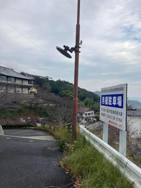 Saka no Kaze