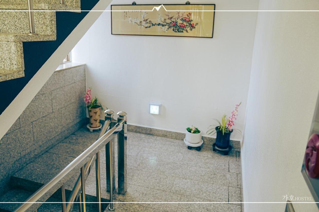 Gaho Guesthouse