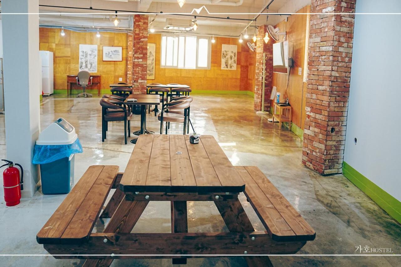 Gaho Guesthouse