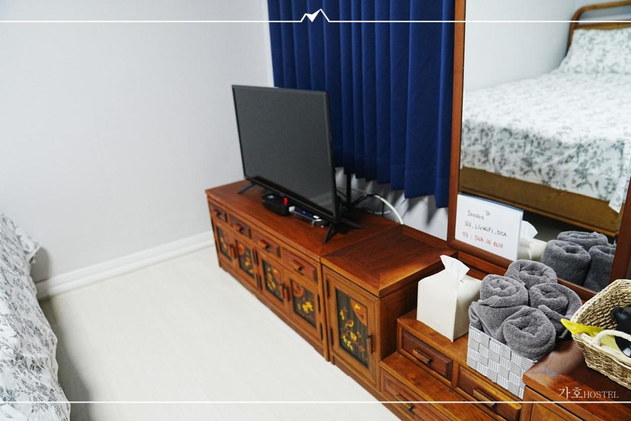 Gaho Guesthouse
