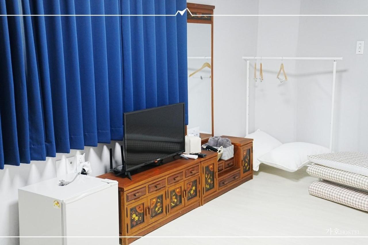 Gaho Guesthouse