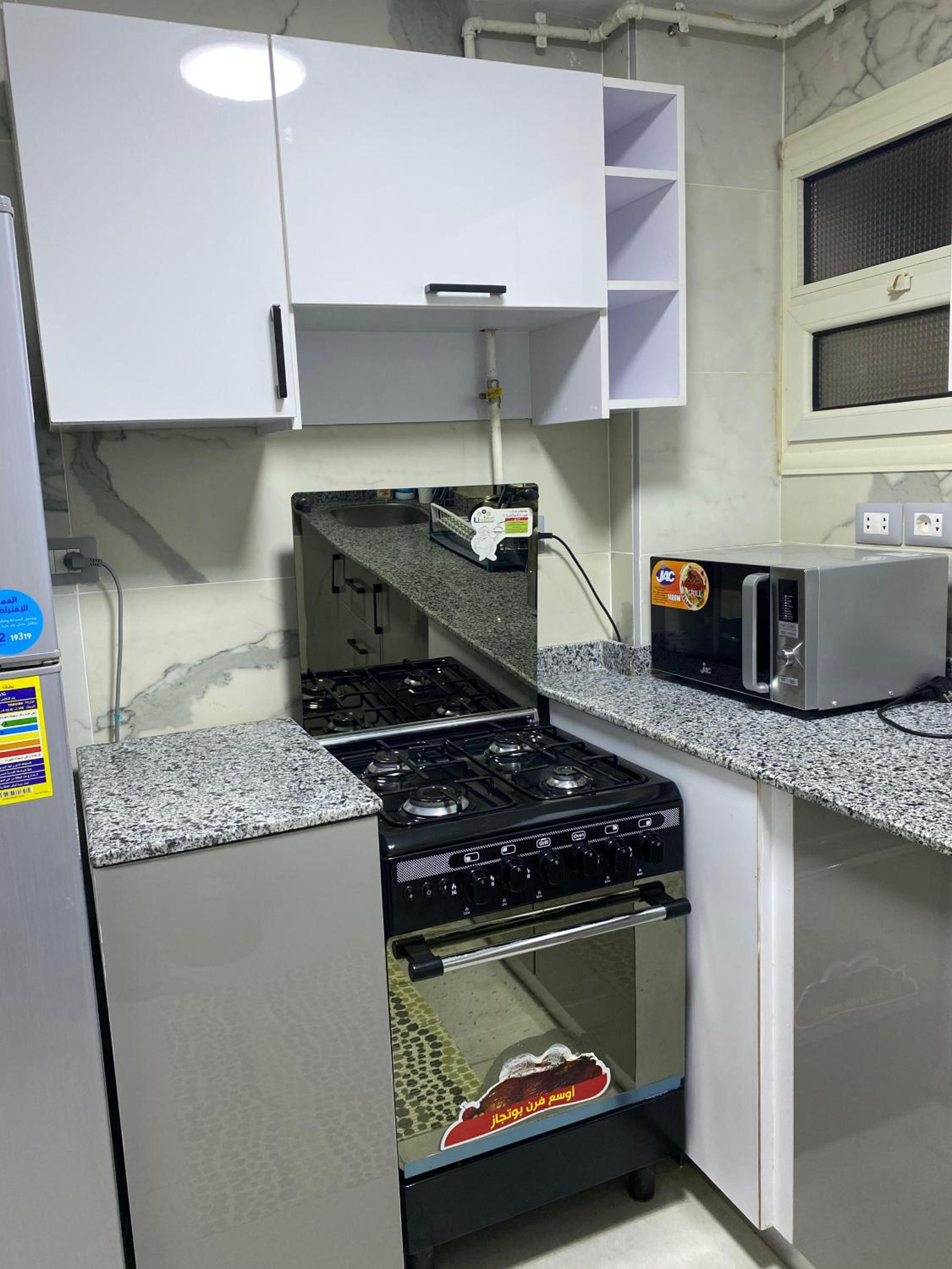 New cairo rehab haven