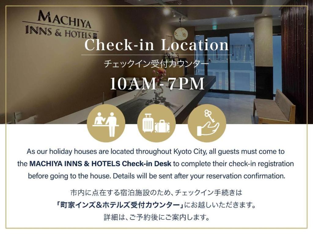 Yotsuki Machiya House