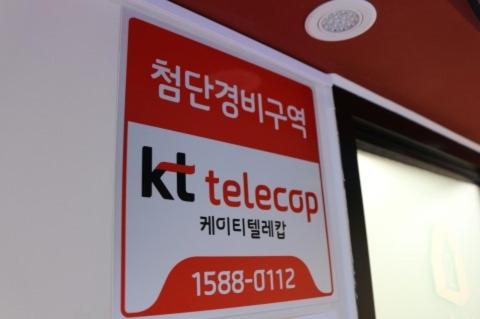 Agit Stay KR view 4