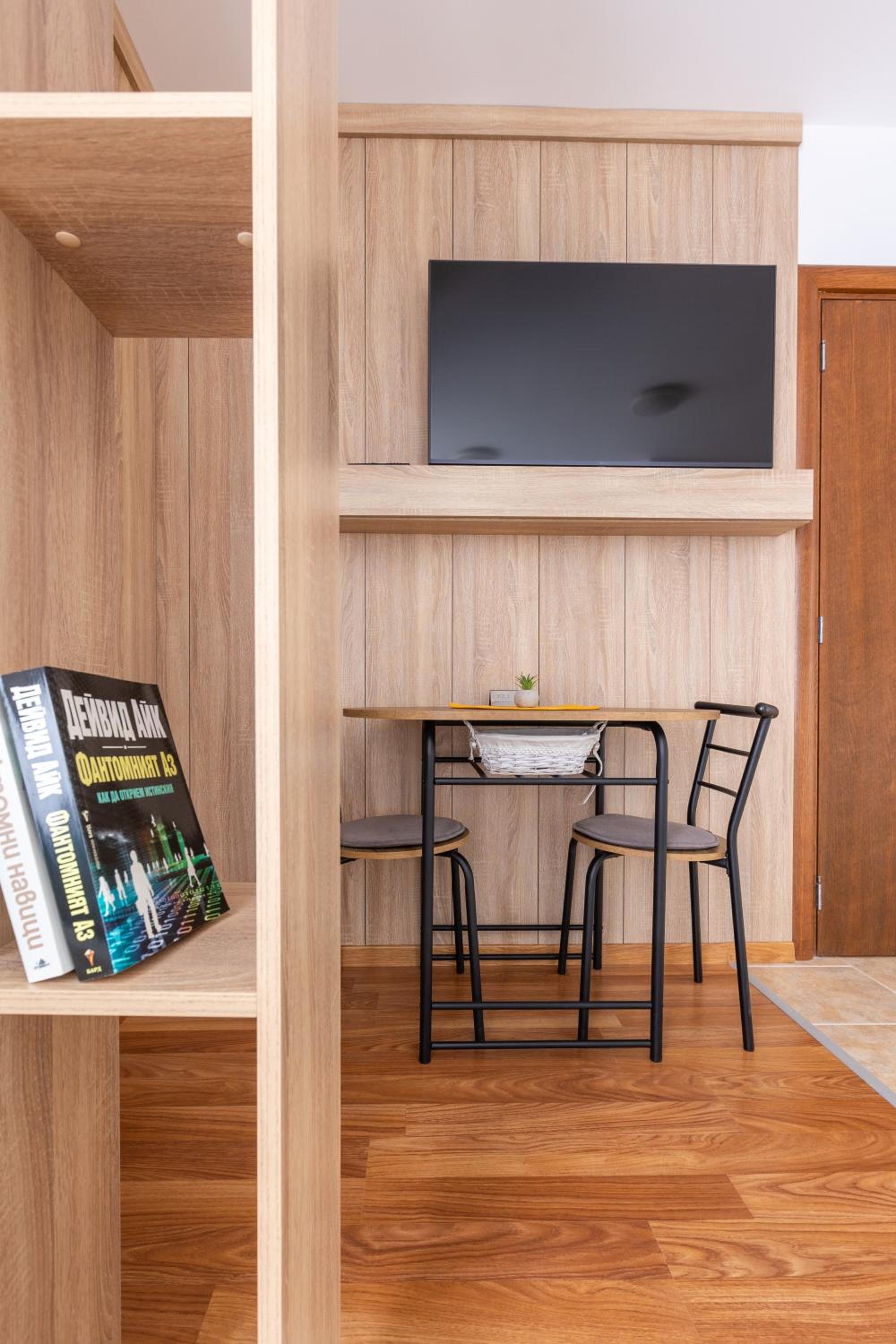 Pirin Sense Apartment Complex