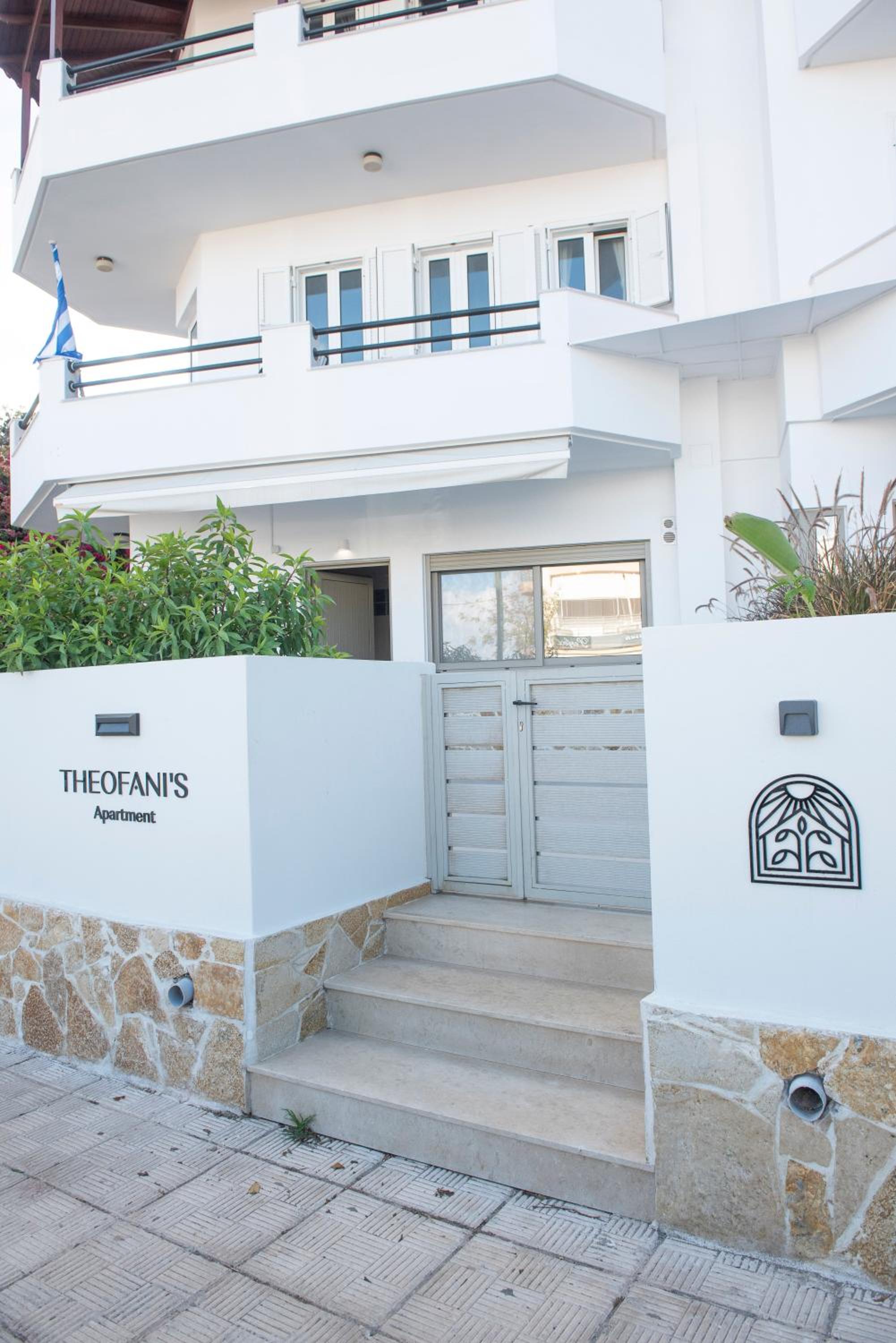 Theofani's Apartment