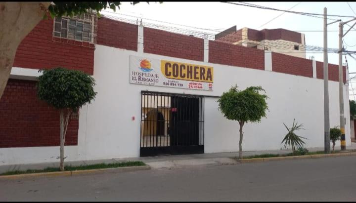 El Remanso