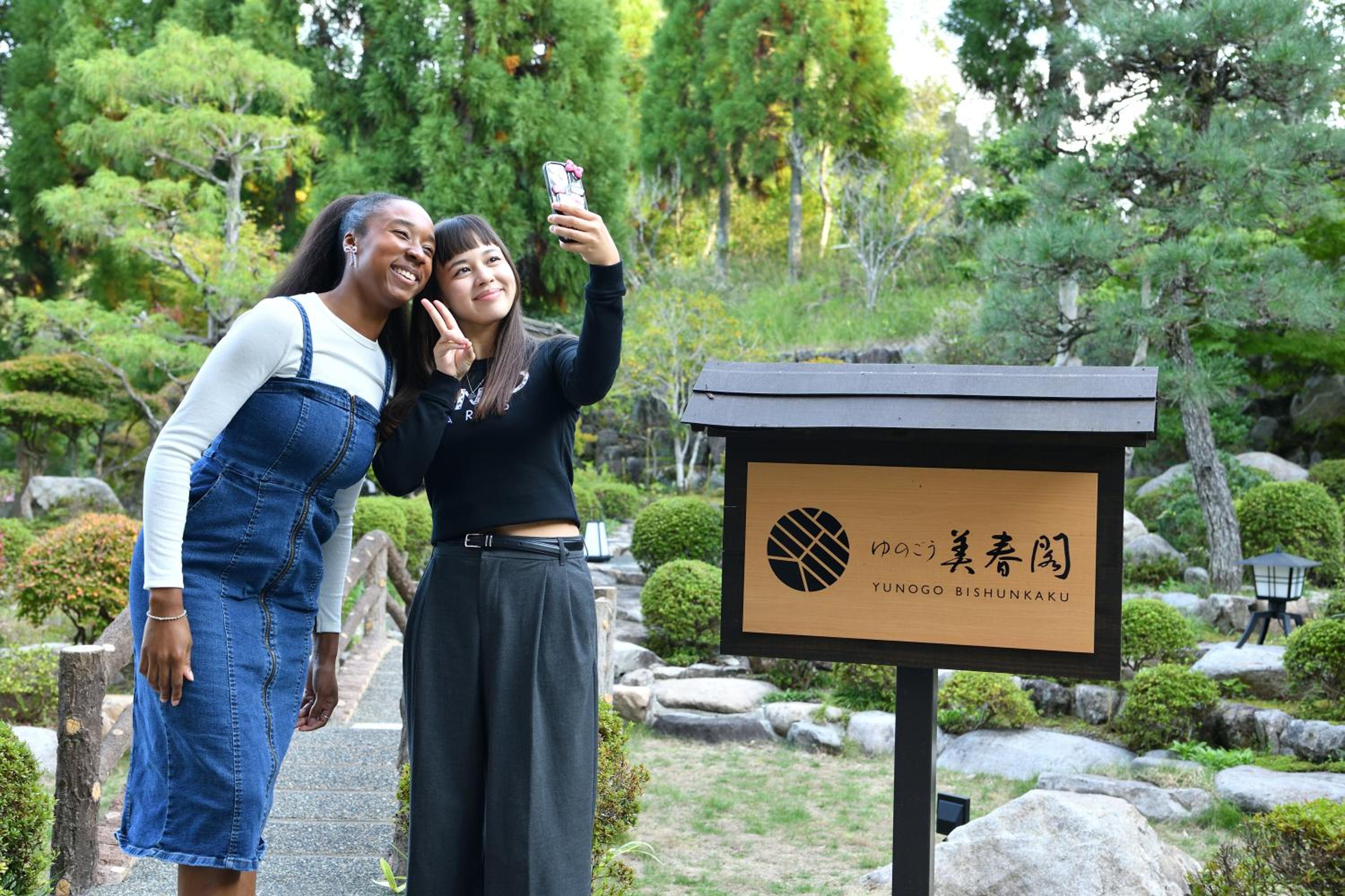 Yunogo Onsen HOTEL YUNOMORI BISYUNKAKU