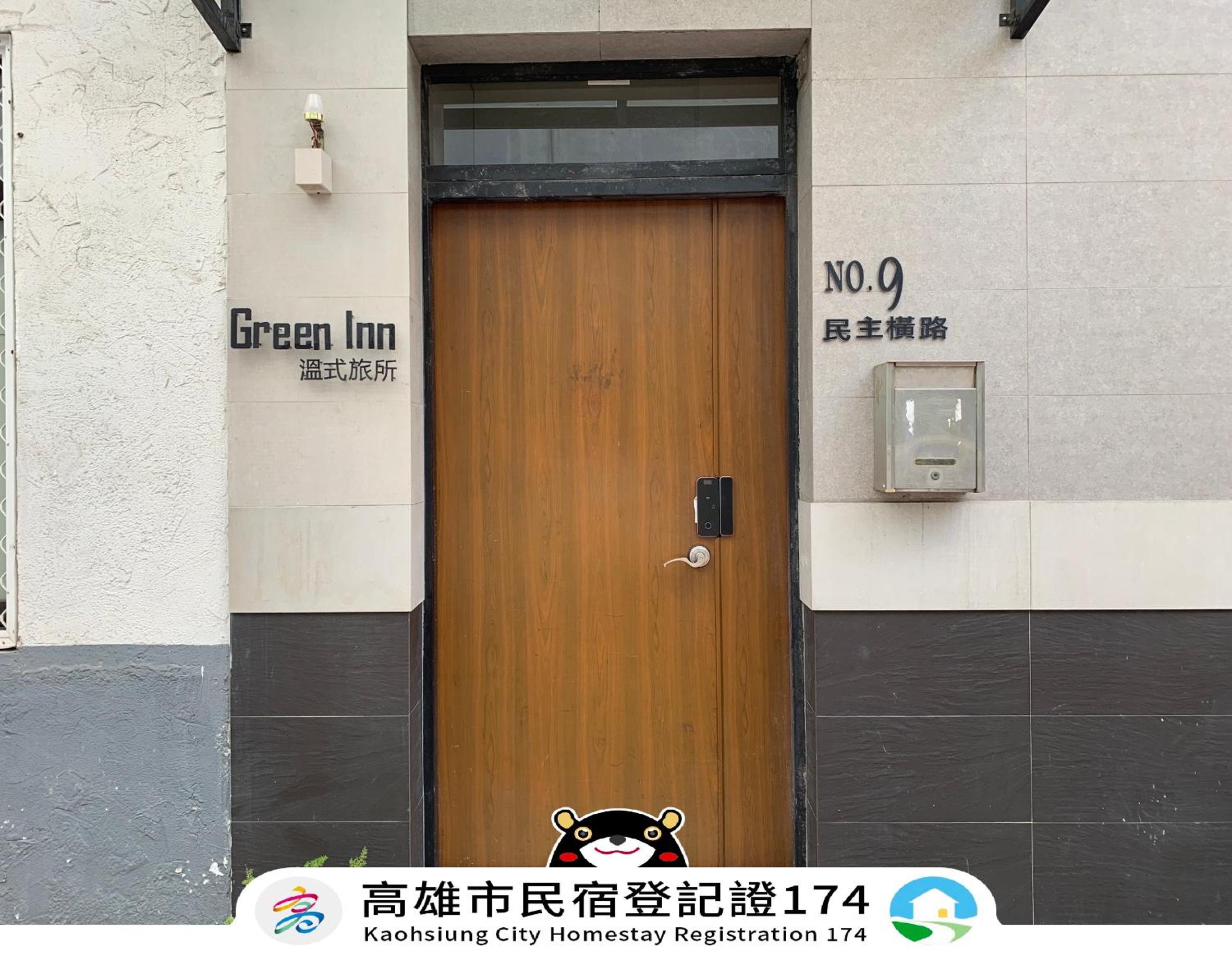 Green Inn Kaohsiung