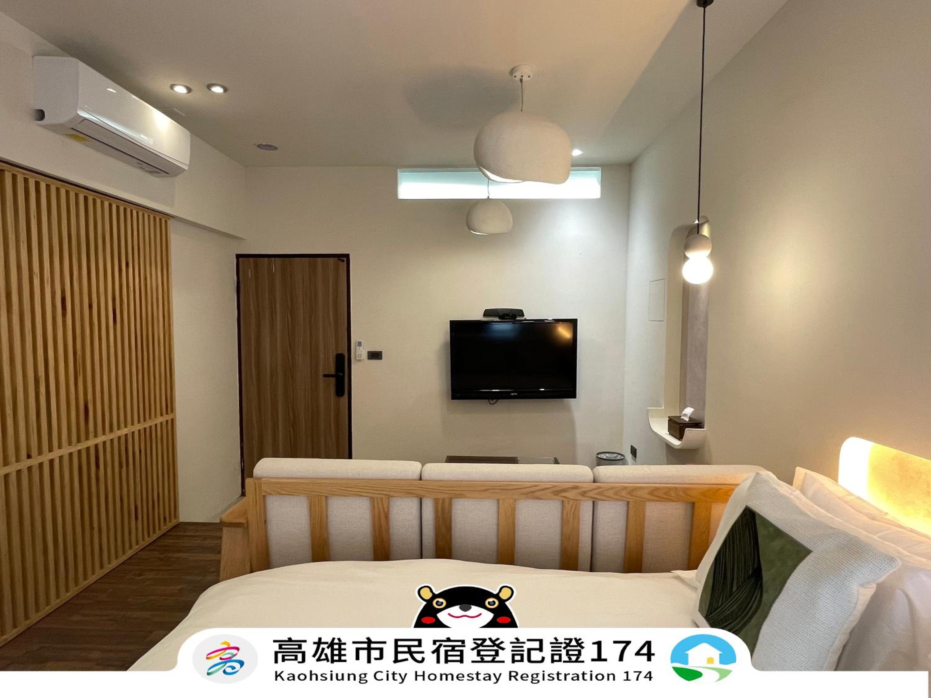 Green Inn Kaohsiung