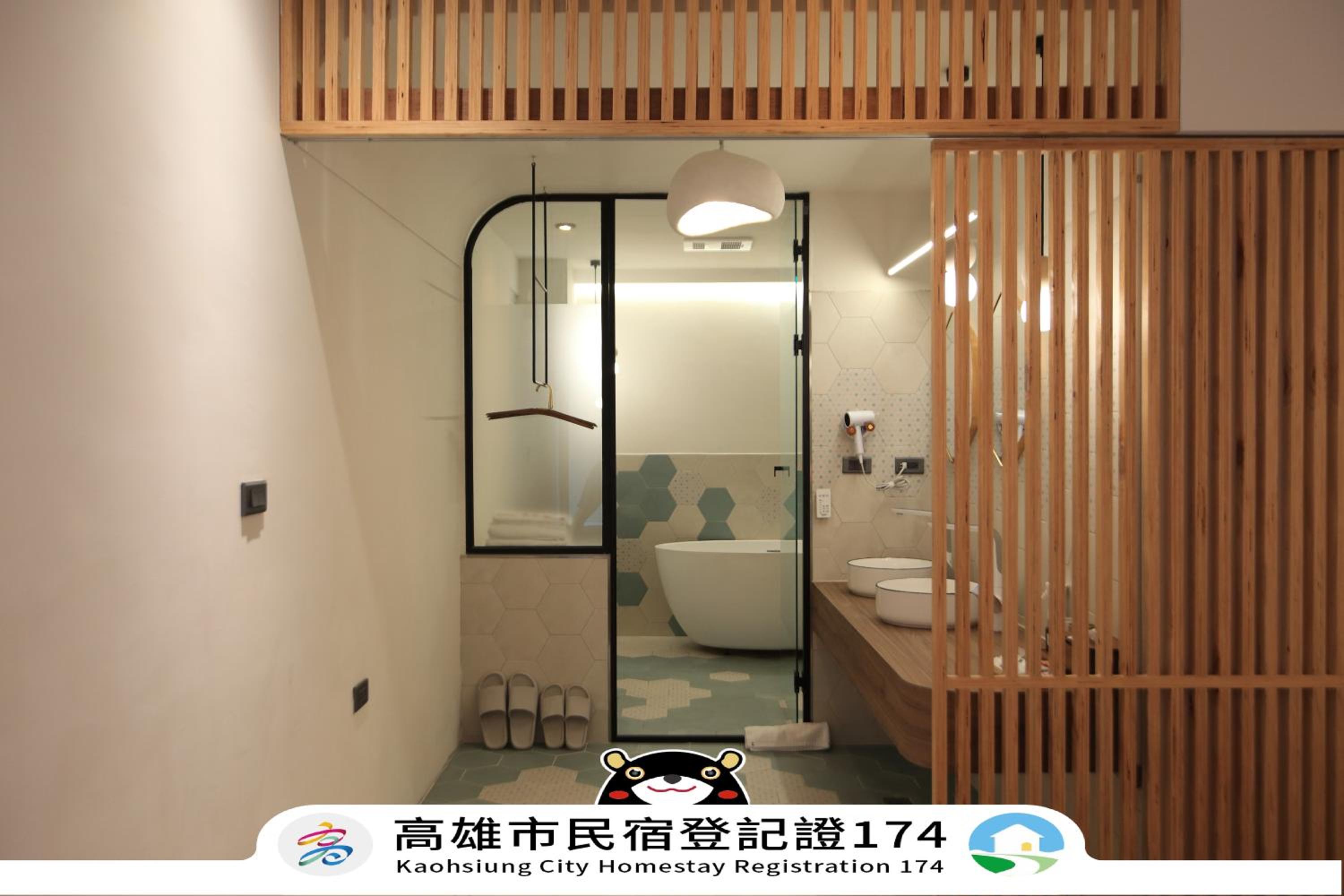 Green Inn Kaohsiung