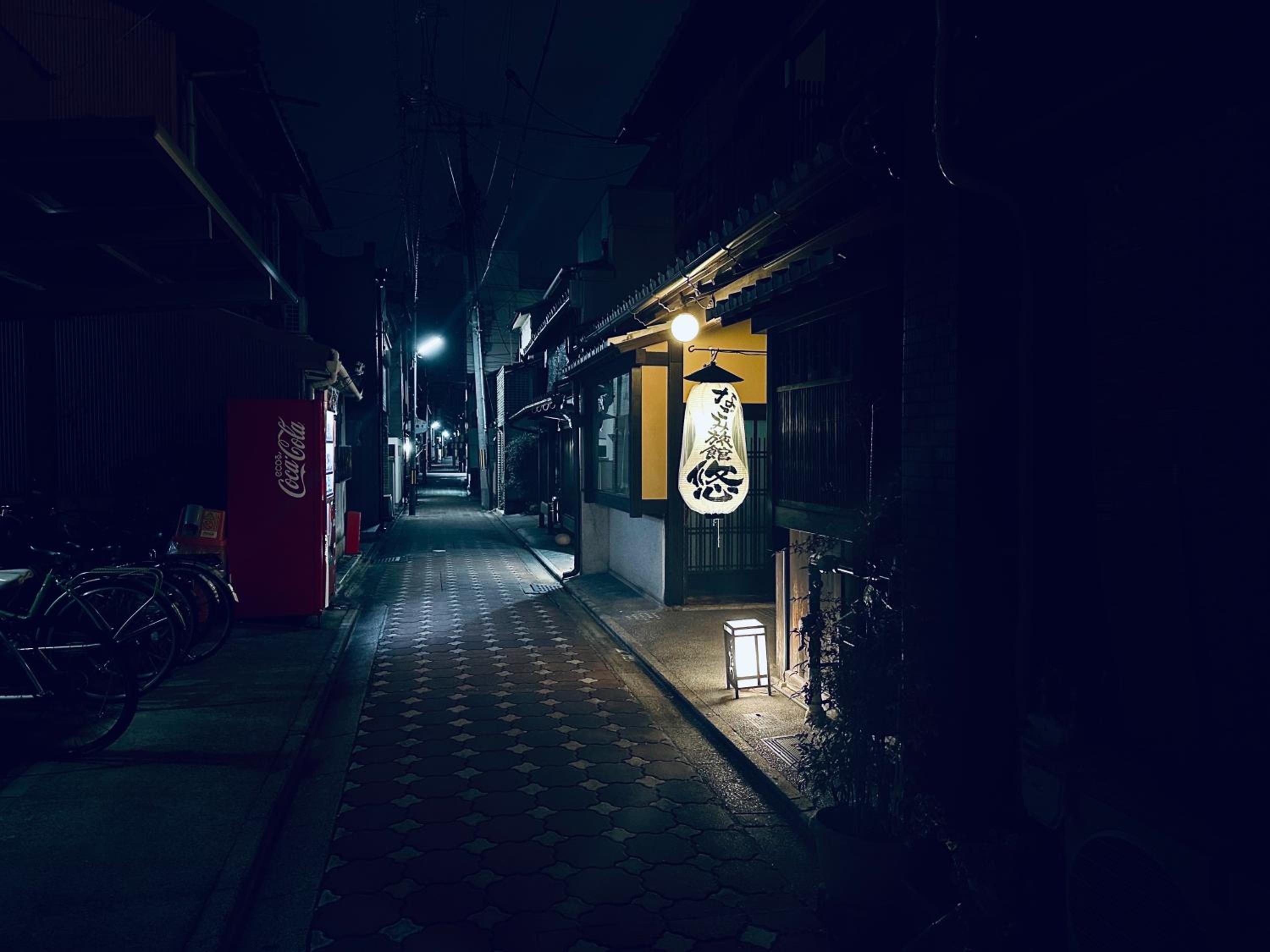 Nagomi-Ryokan Yuu