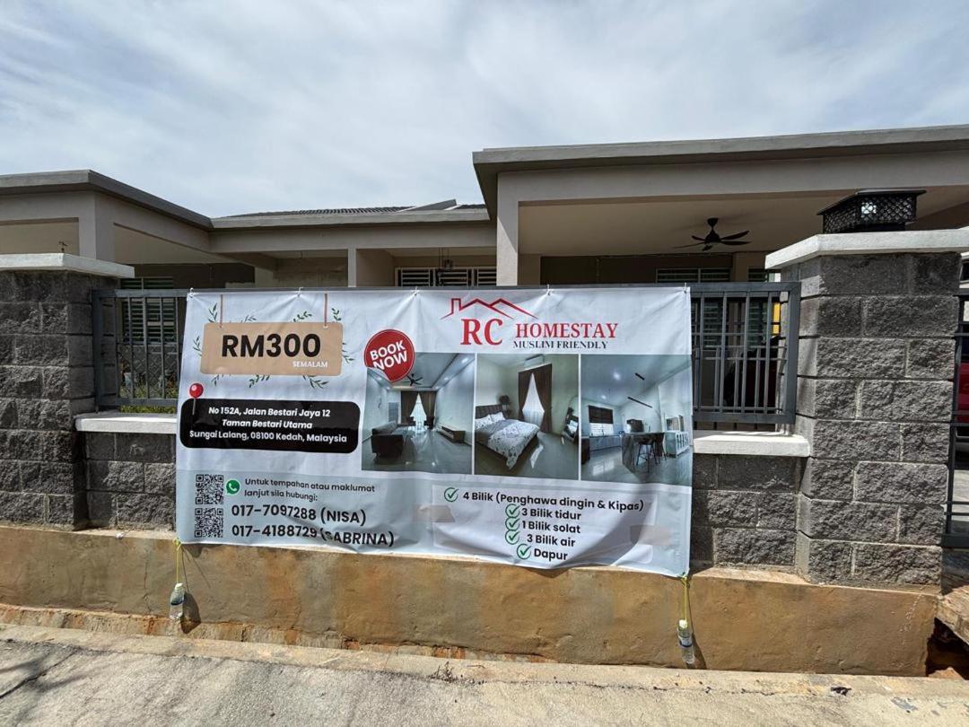 RC Homestay photo 1