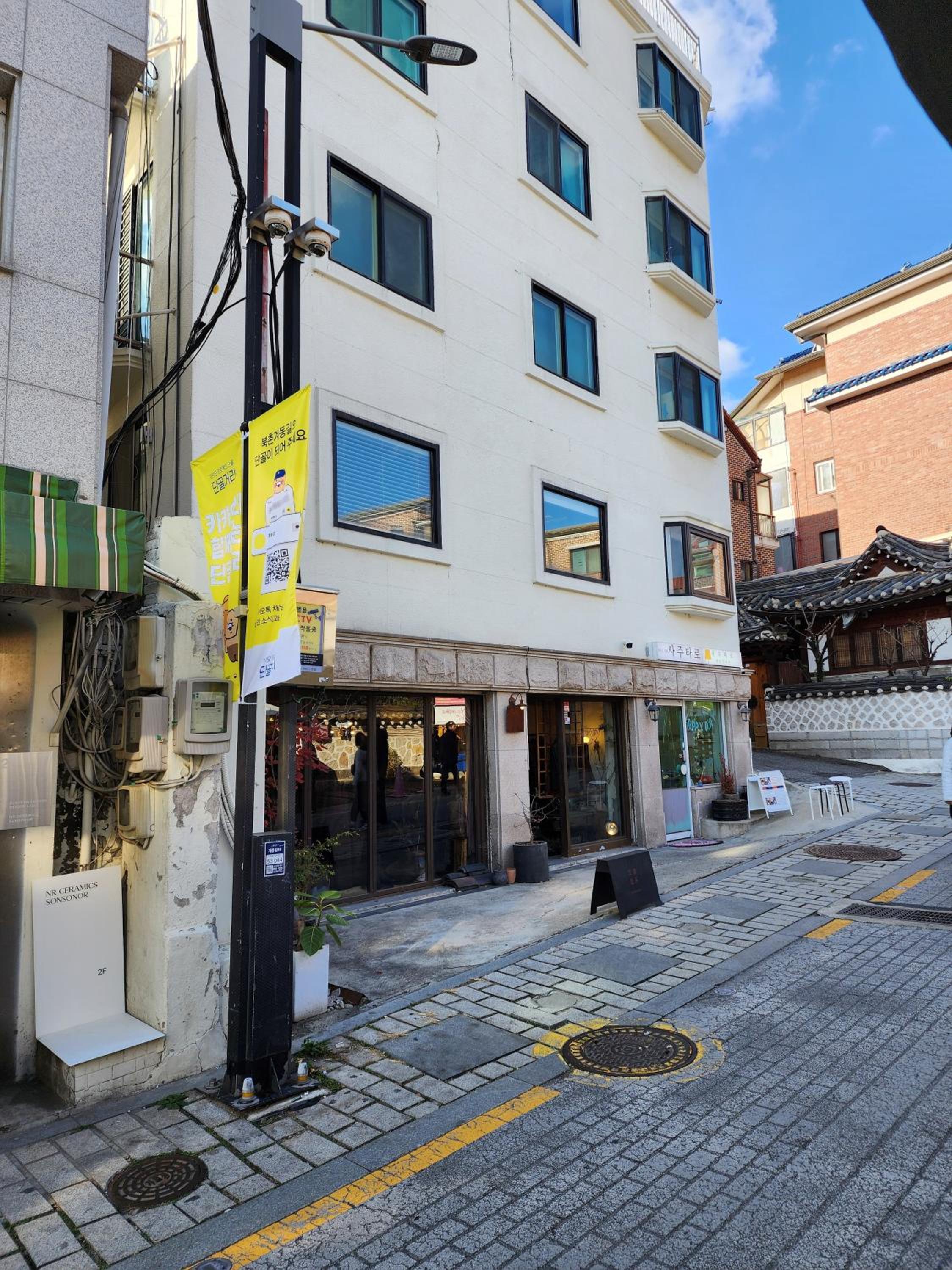 Gyedong byeolchae, Bukchon hanok village & Namsan tower city view Warm morning sunshine Tranquil Rest view 5