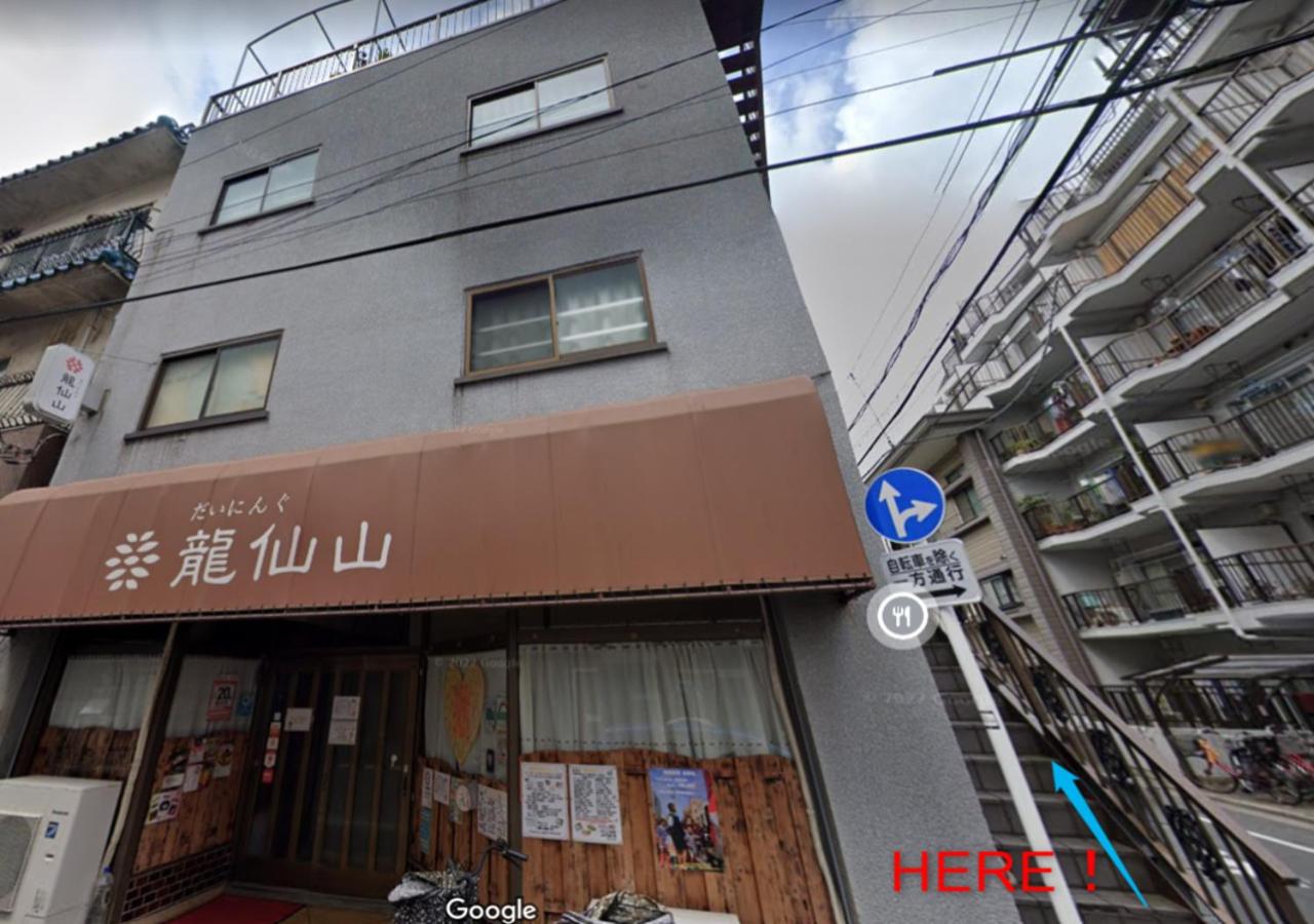 Kinshicho detached house KK23