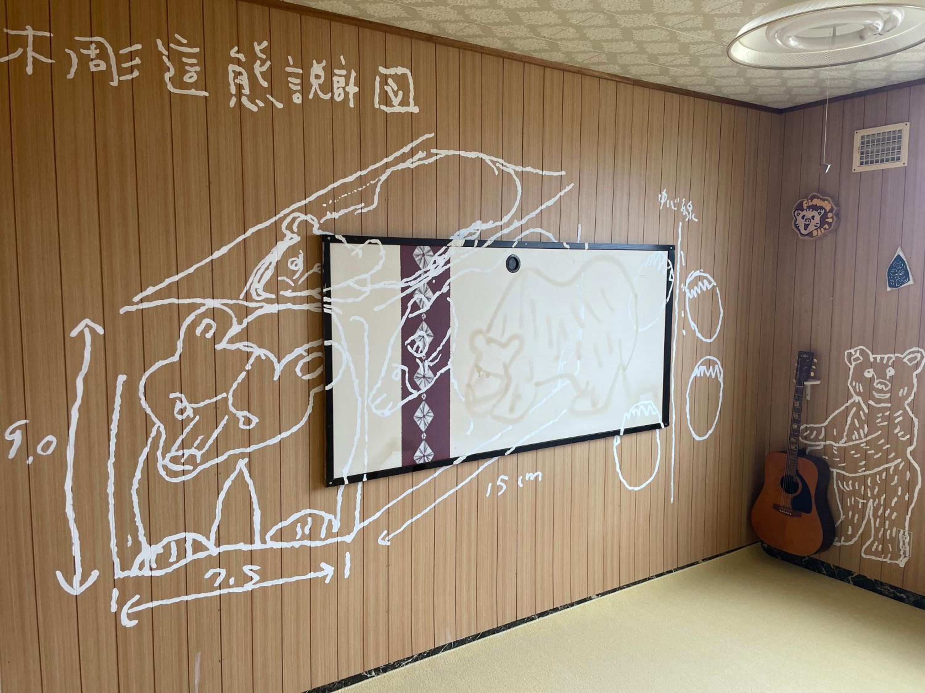 other