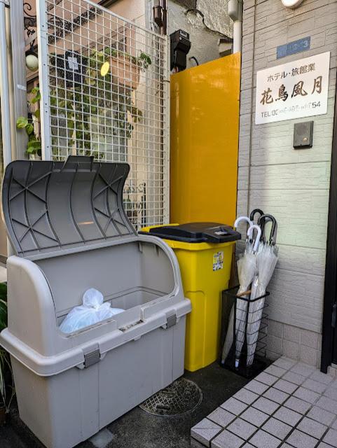 Ukiyoan Kachofugetsu