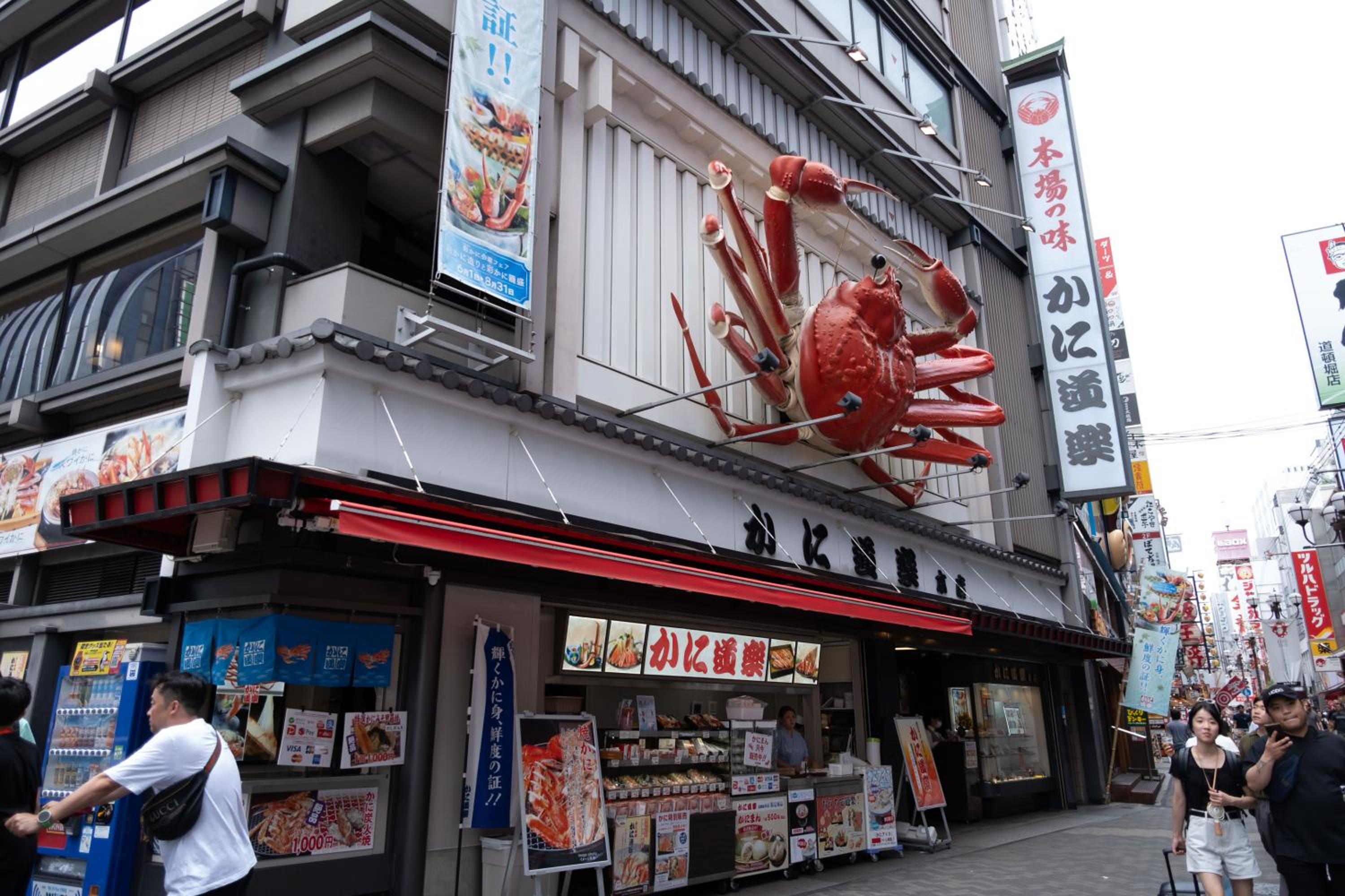 The Peak Shinsaibashi