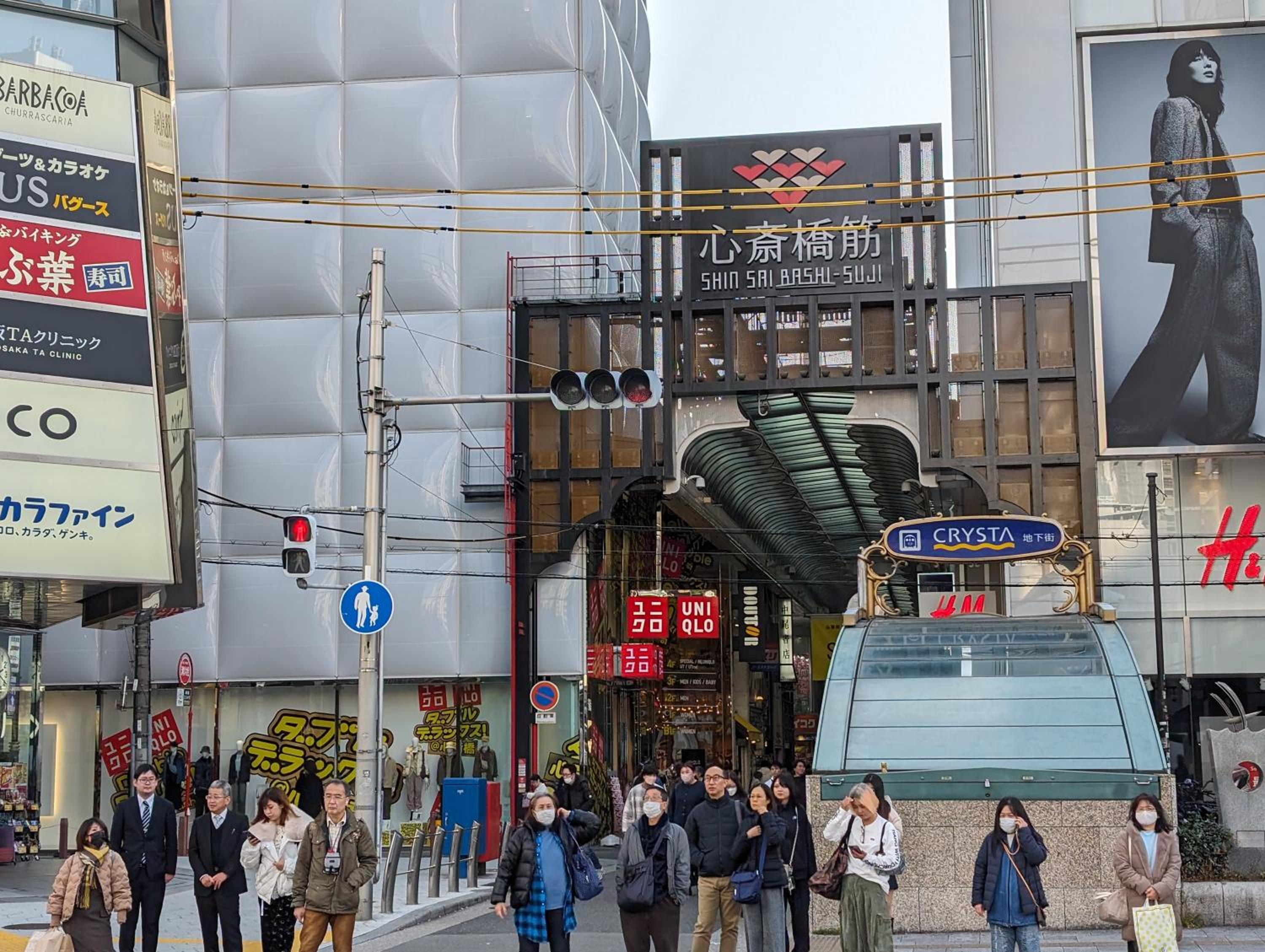 The Peak Shinsaibashi
