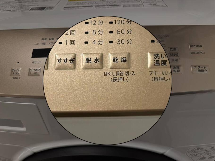 Dotonbori Shinsaibashi MIYA House 3LDK 8 people