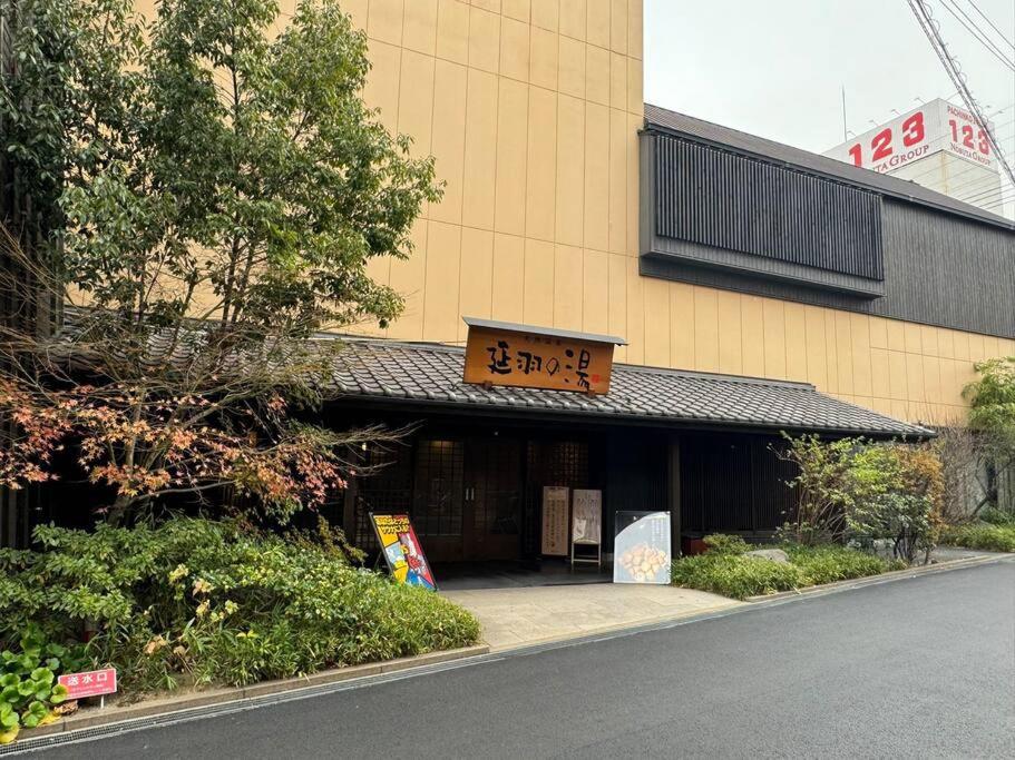 Dotonbori Shinsaibashi MIYA House 3LDK 8 people