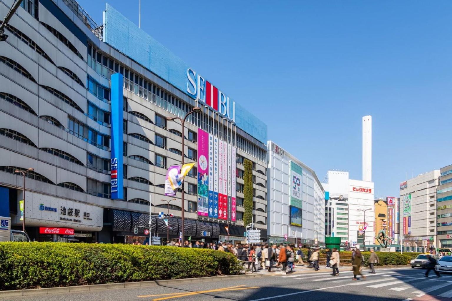 The Peter Ikebukuro