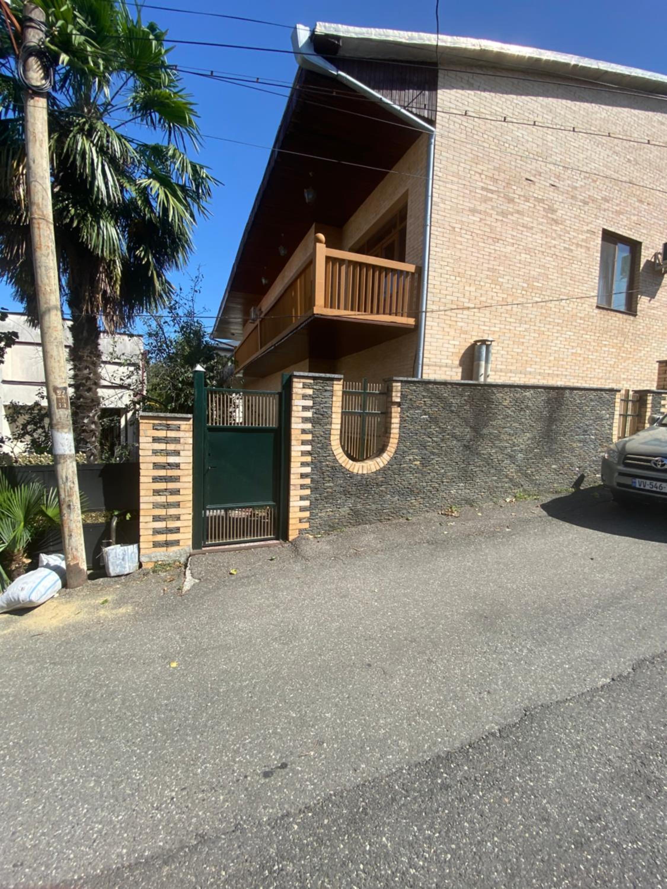 Gogol House
