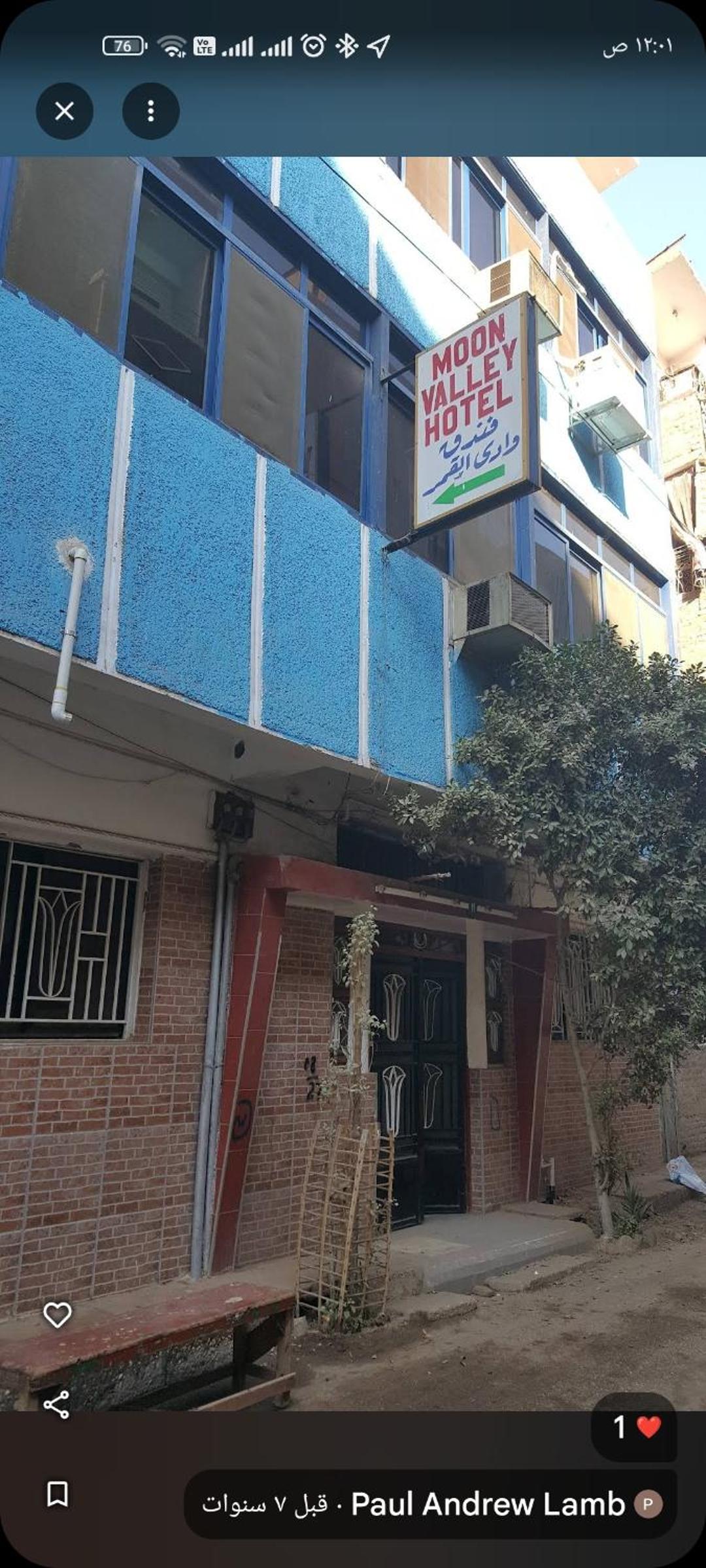 Moon Valley Hotel