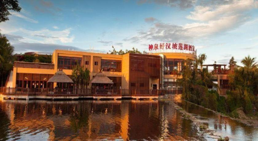 Sanya Haitang Bay Nantian Hot Spring Resort