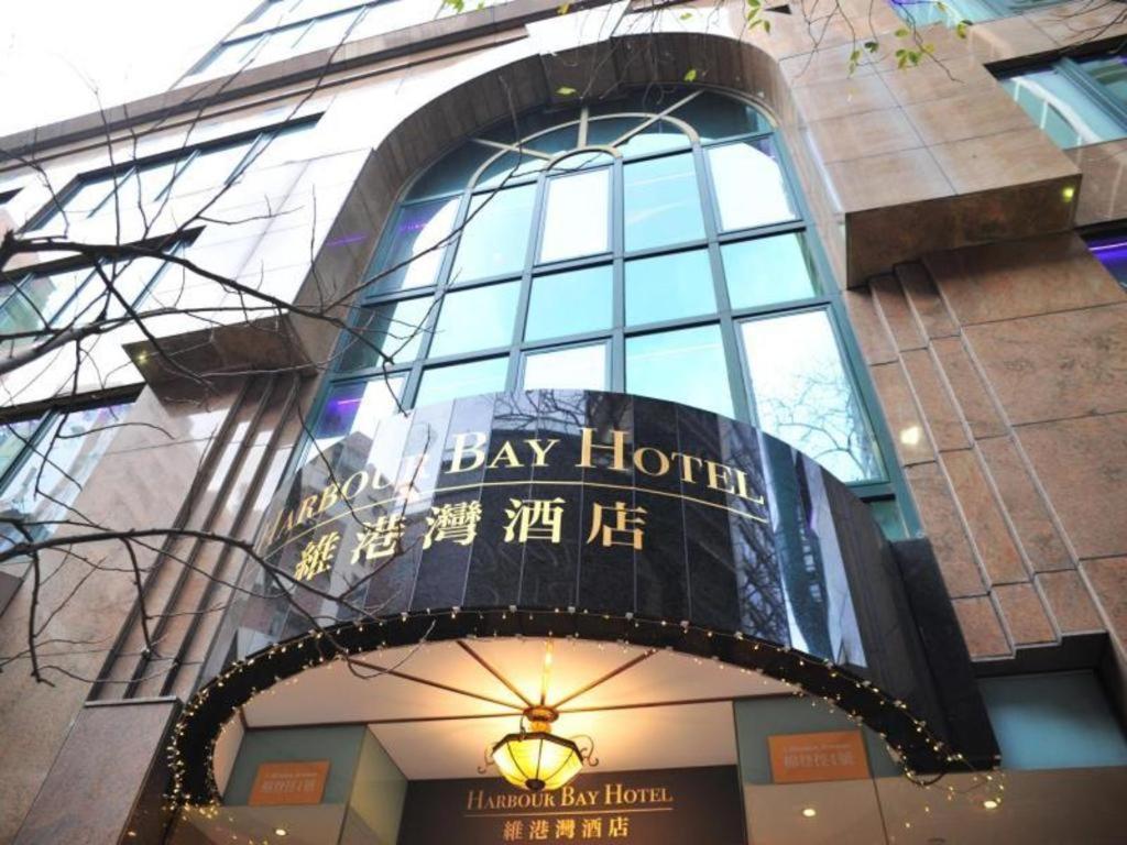 Harbour Bay Hotel