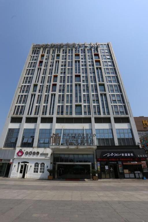 Jinjiang Metropolo Shaoxing Keqiao Wanda Plaza
