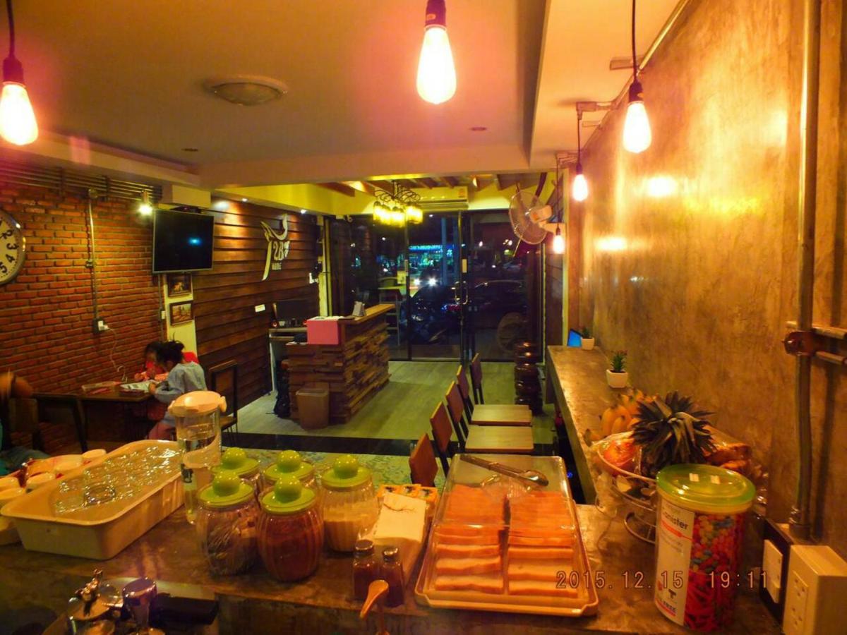 T2B Home