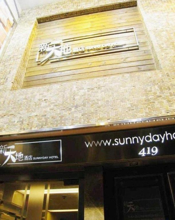 Sunny Day Hotel, Mong Kok