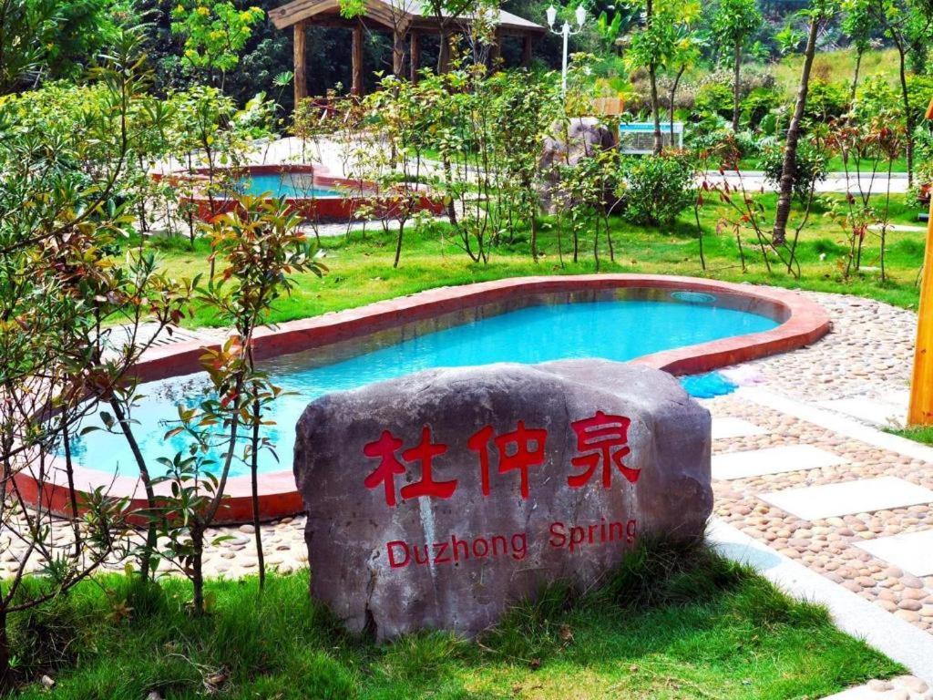 Shaoguan Palace International Resorts