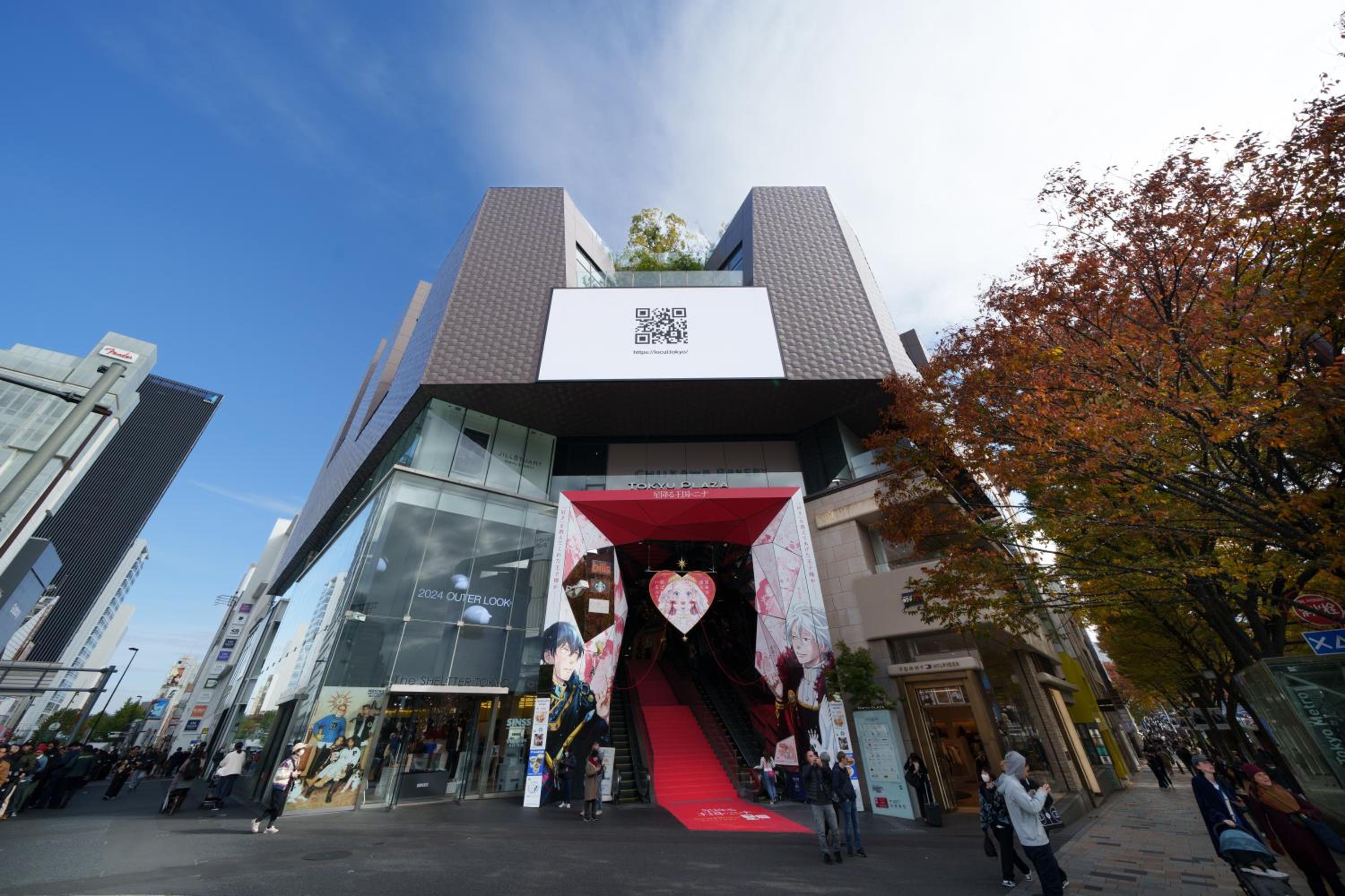 Ken's Place Omotesando