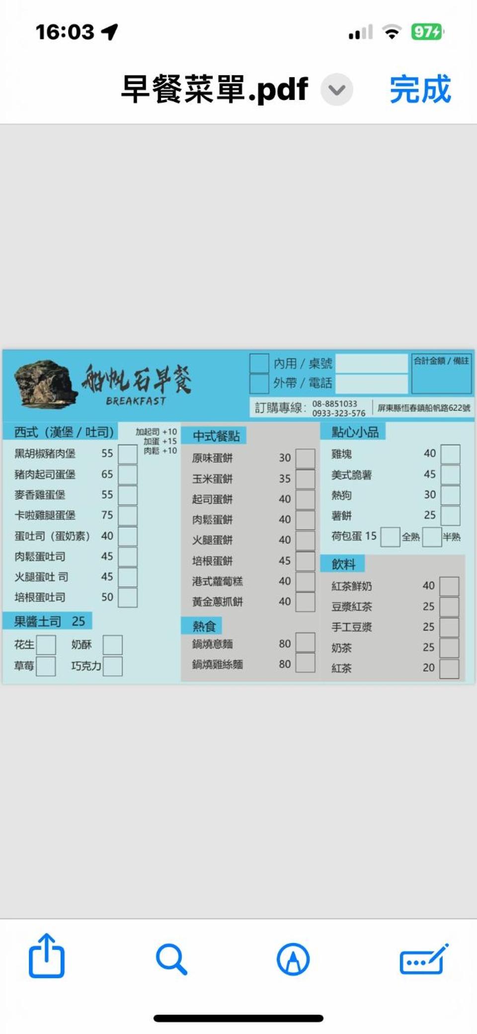 Hang Hai B&B