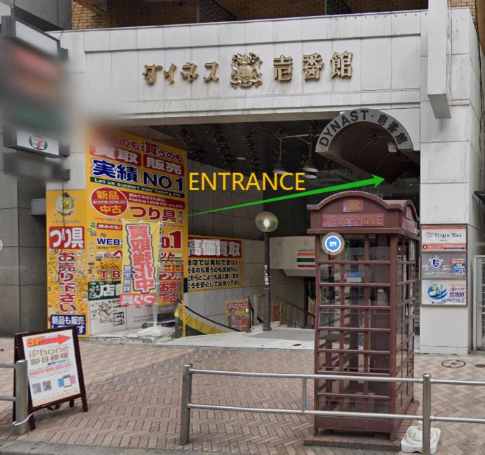 Dainess Ichibankan Shibuya