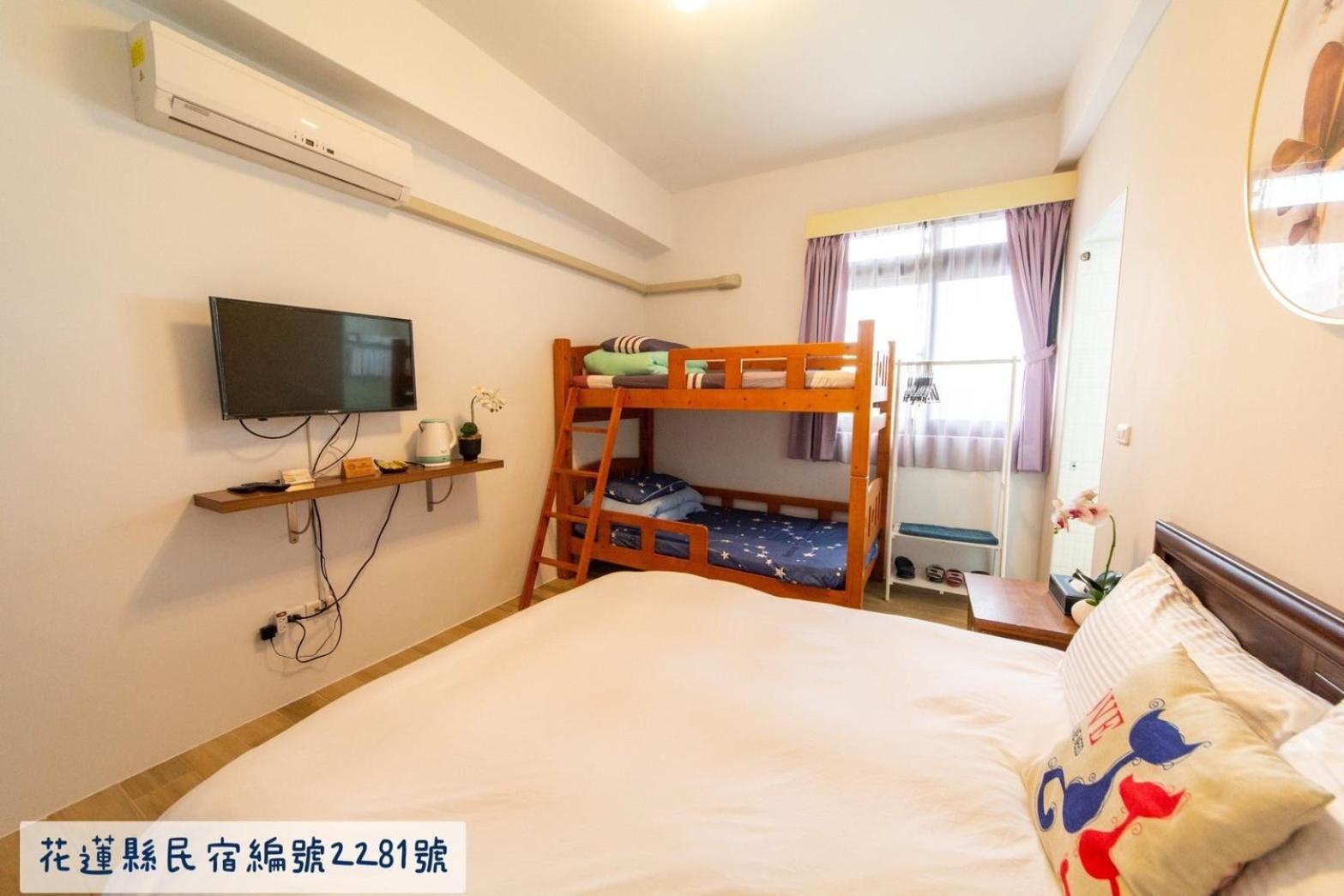 Jinguann B&B
