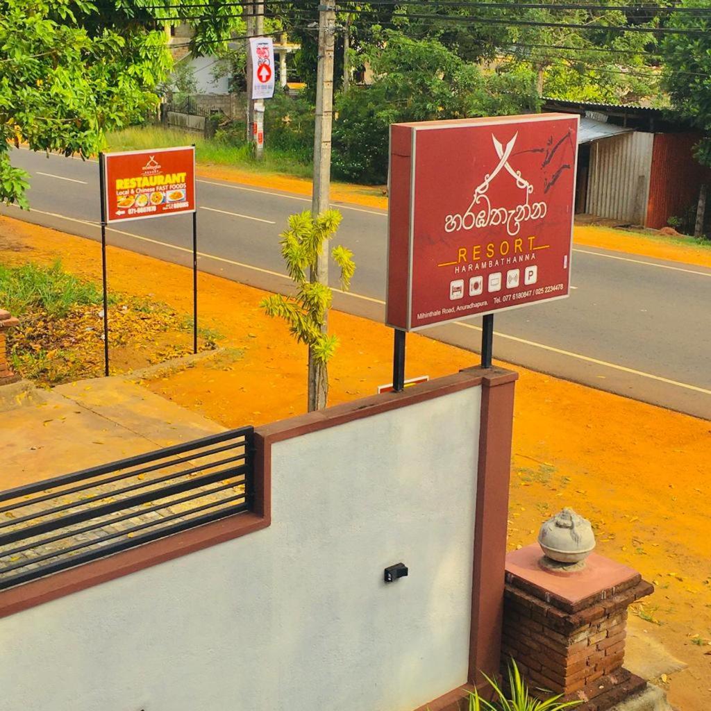 Harambathenna Resort Anuradhapura