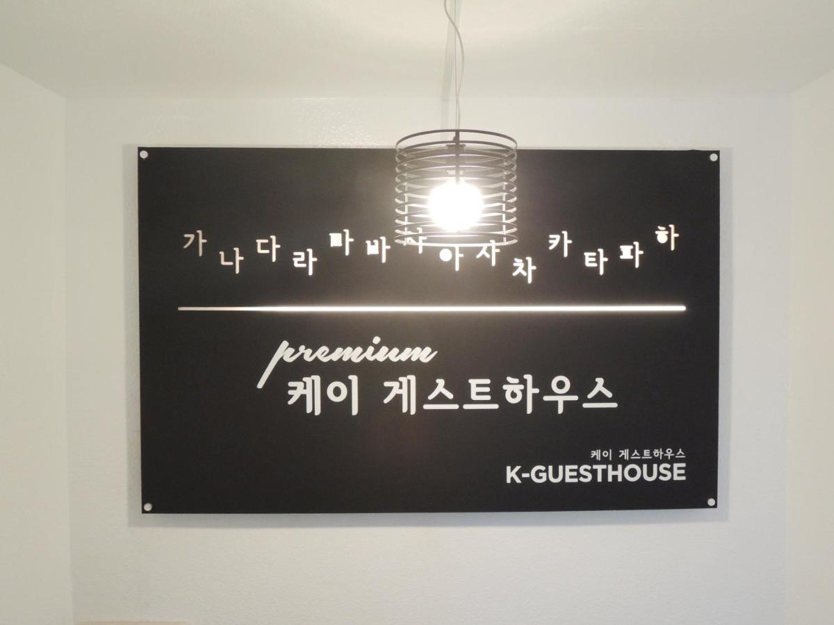 K-Grand Hostel Gangnam1