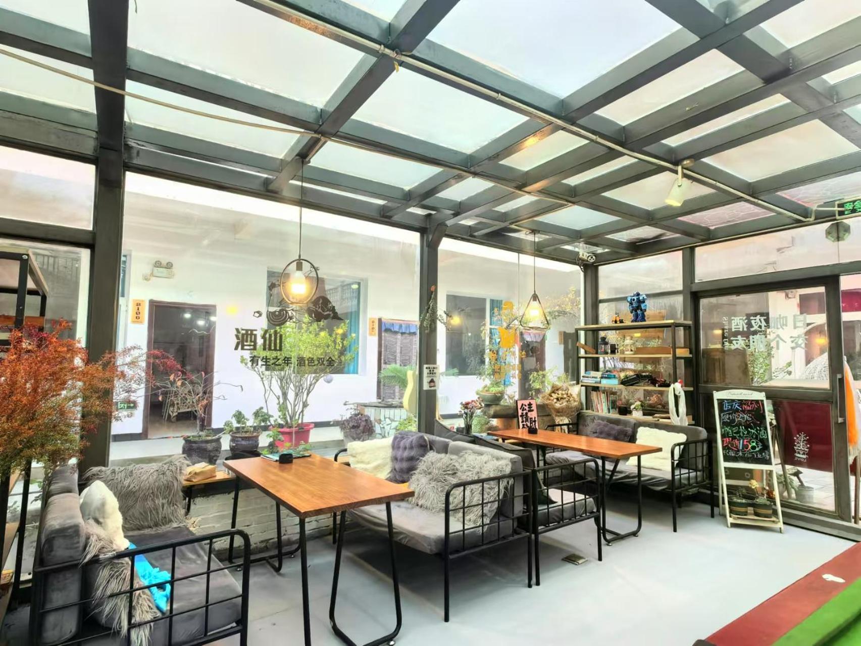 Shangri-La Chudengshuo Homestay楚登硕民宿