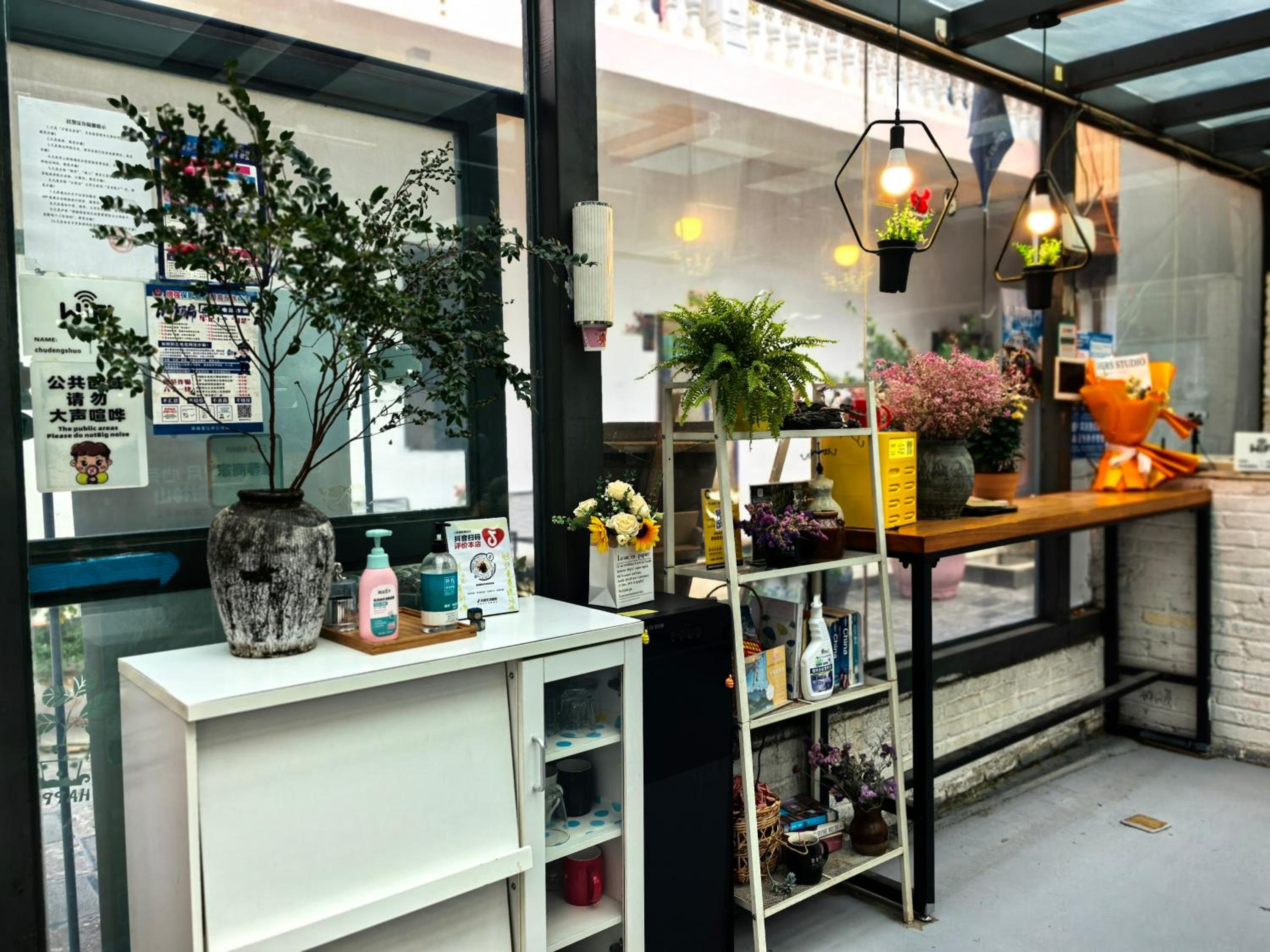 Shangri-La Chudengshuo Homestay楚登硕民宿