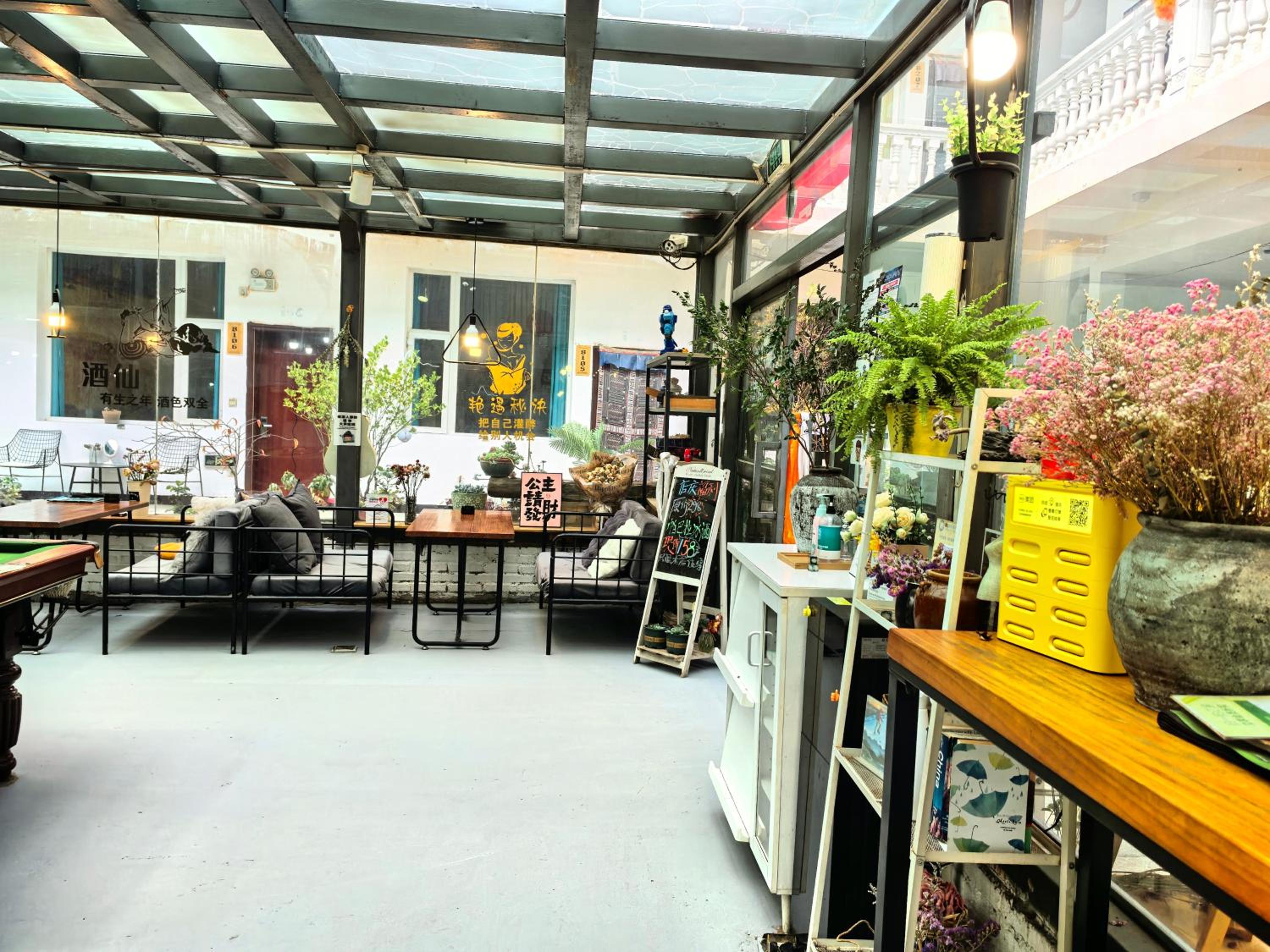Shangri-La Chudengshuo Homestay楚登硕民宿