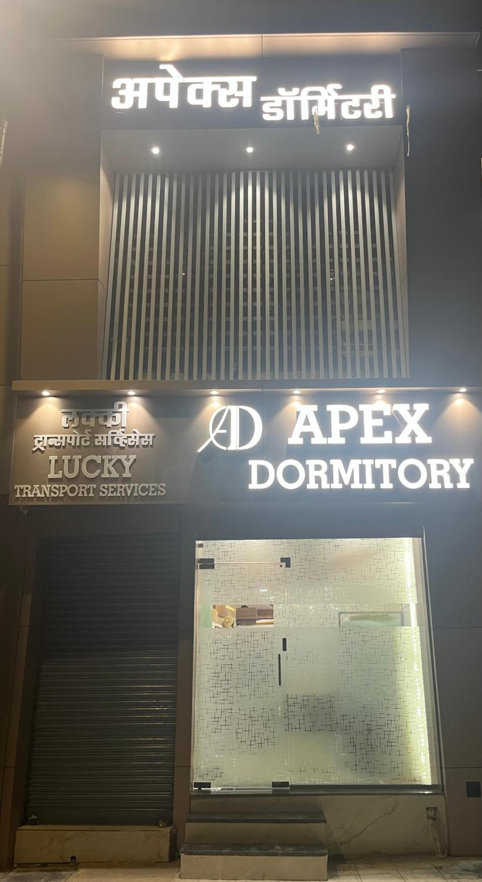 Apex Dormitory Andheri - Near Airport and Marol Metro Station