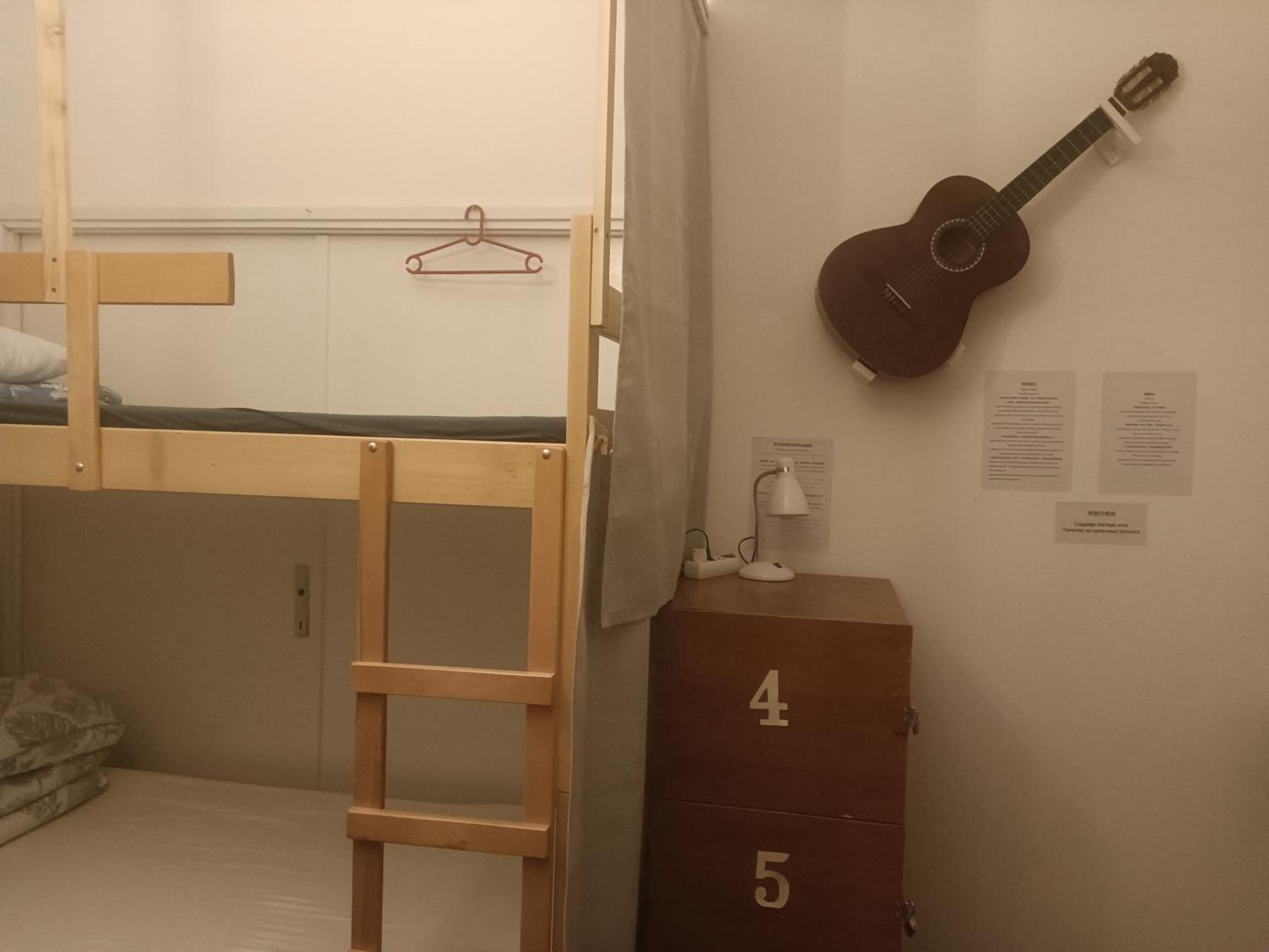 Ryder Apartment