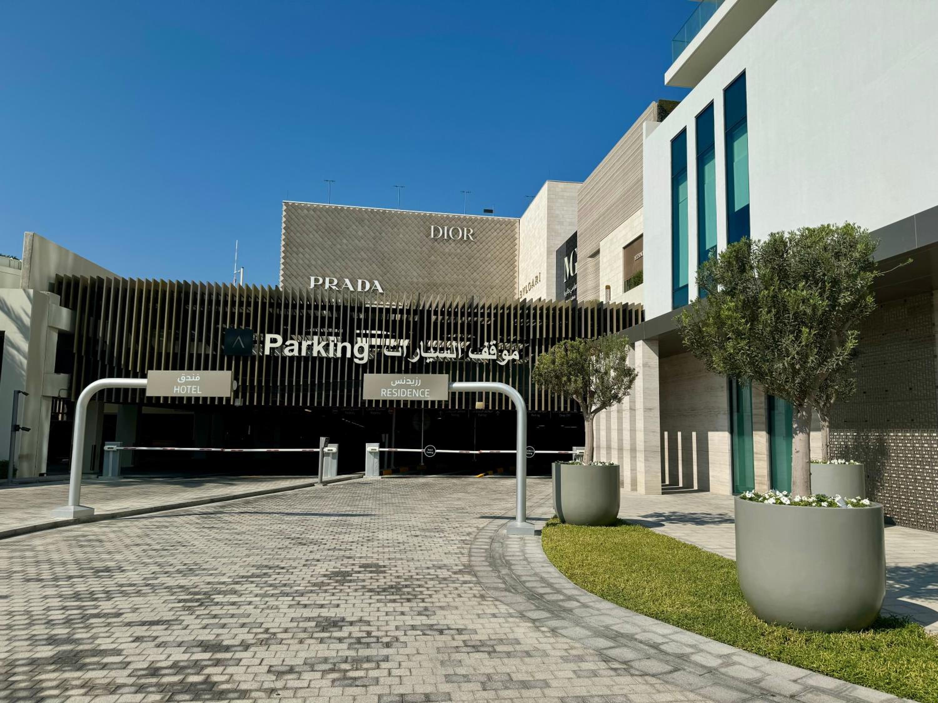 Address Residence Beach Resort - Marassi Al Bahrain