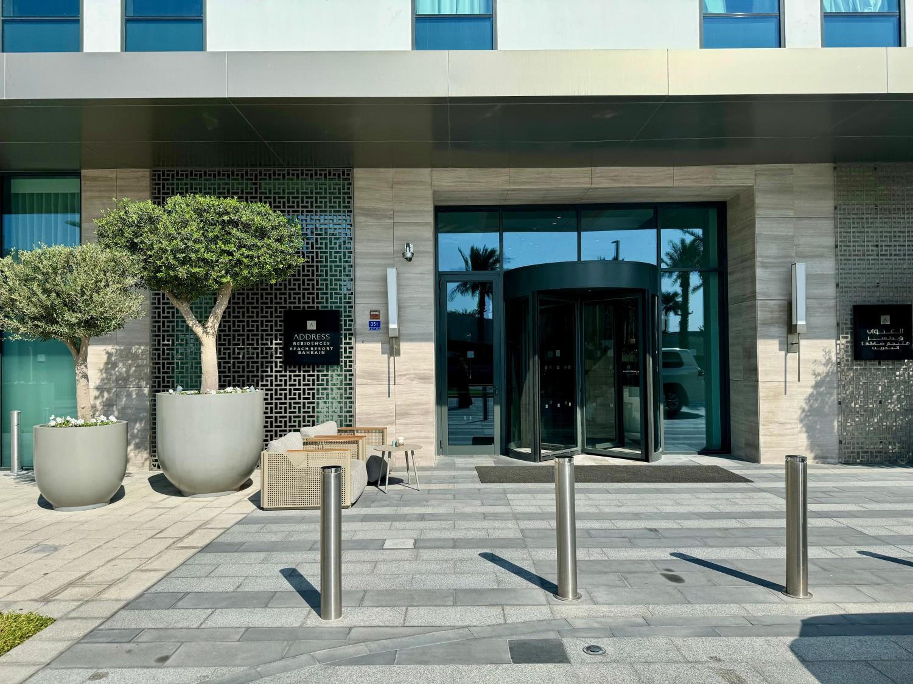 Address Residence Beach Resort - Marassi Al Bahrain