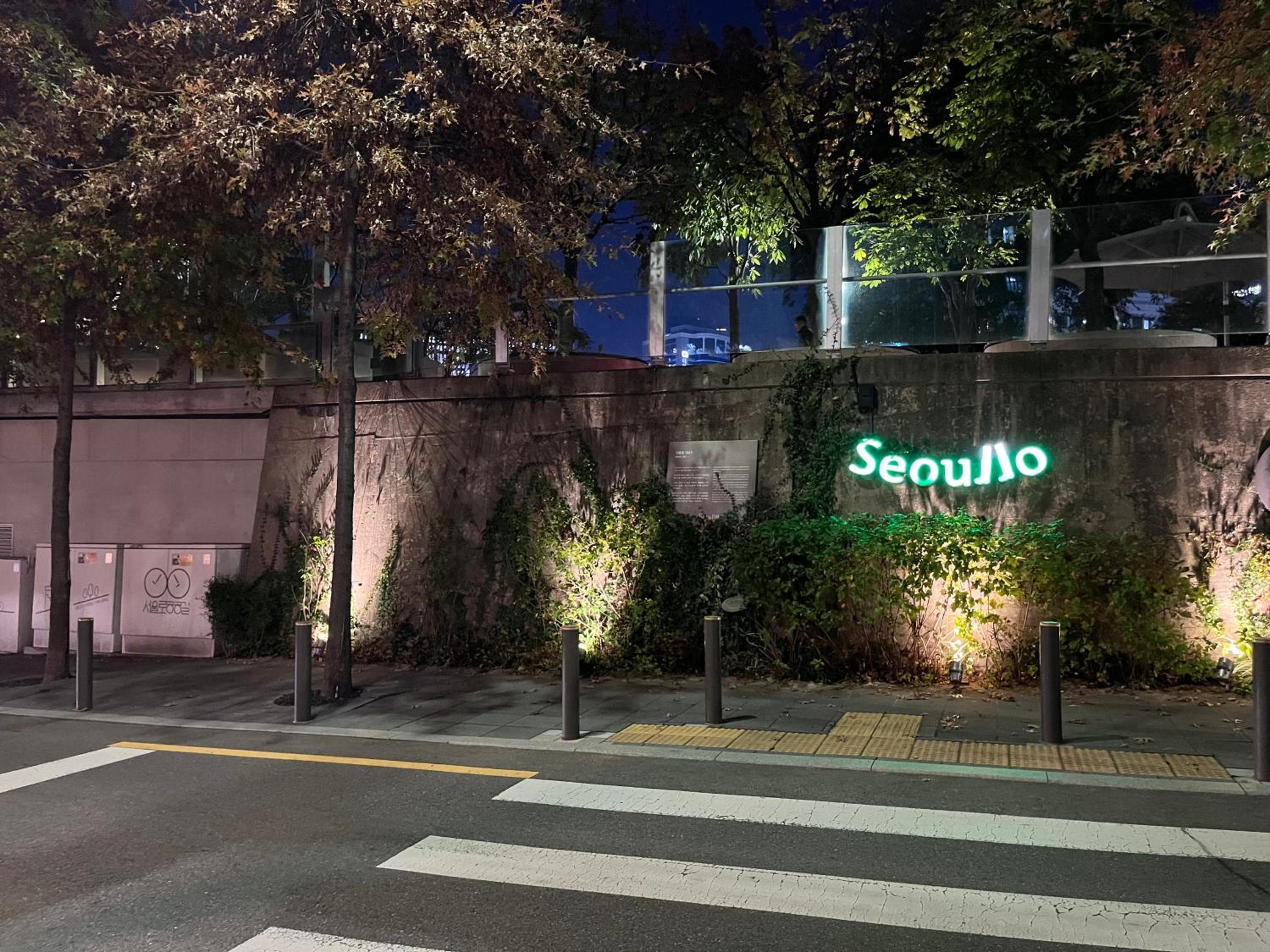 New house 7min walk from Seoul Station Spacious Family Apt for 6 15min to Namsan Tower view 3