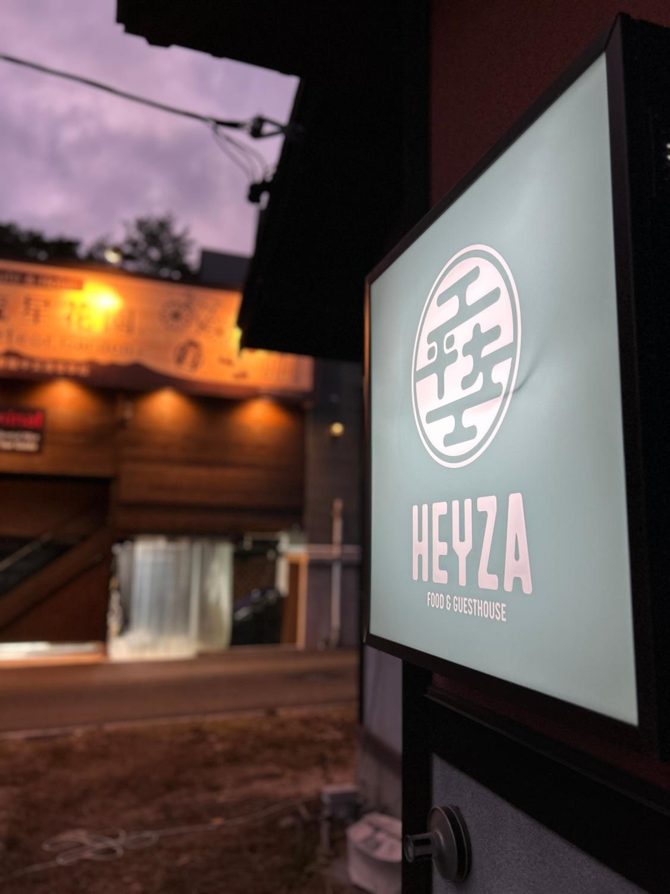 heyza