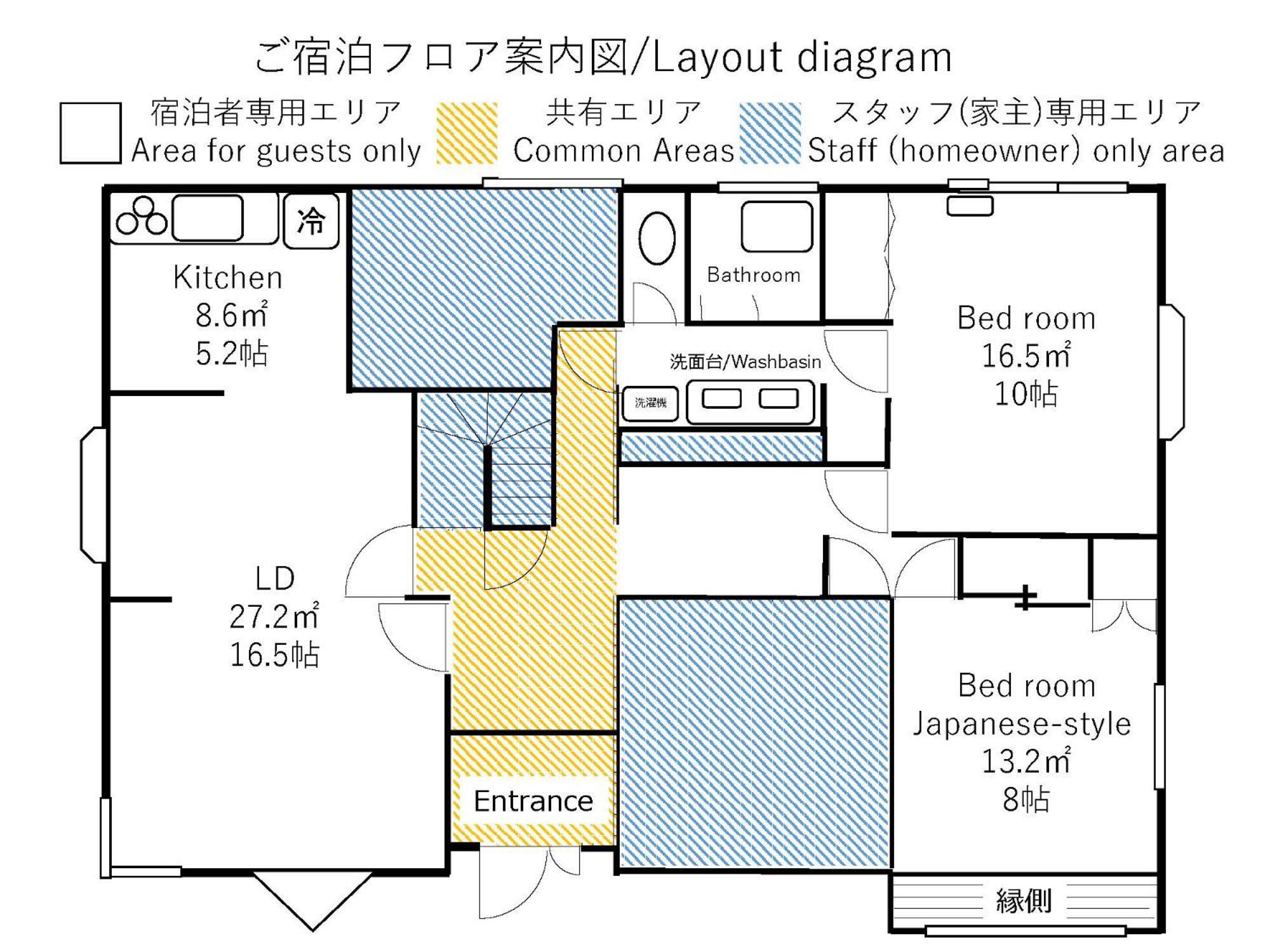 Slowhouse ZUSHI